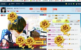 百变玲姐主播照片