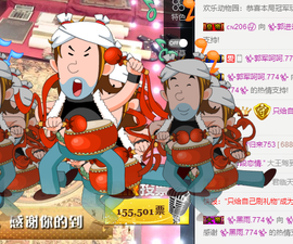 ✨我白.77411✨主播照片