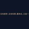 昵称违规，请重新修改海报