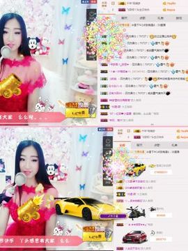 米雪💗️『、、、』主播照片