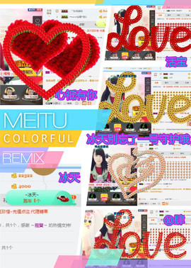 乖“我们的回忆，😘主播照片
