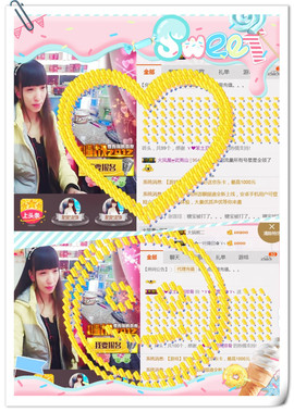 ╰ゞ✿迷雪儿✿ゞ╮主播照片