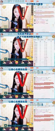 玲二玲主播照片