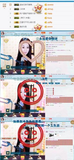 玲二玲主播照片