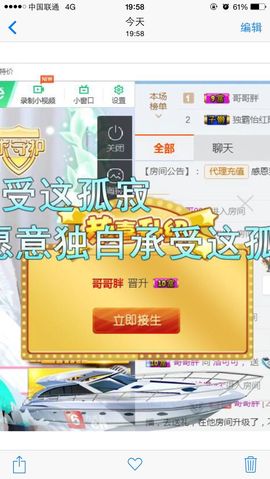 洛小可💎暂休主播照片