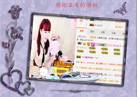 开心❤️❤️果主播照片