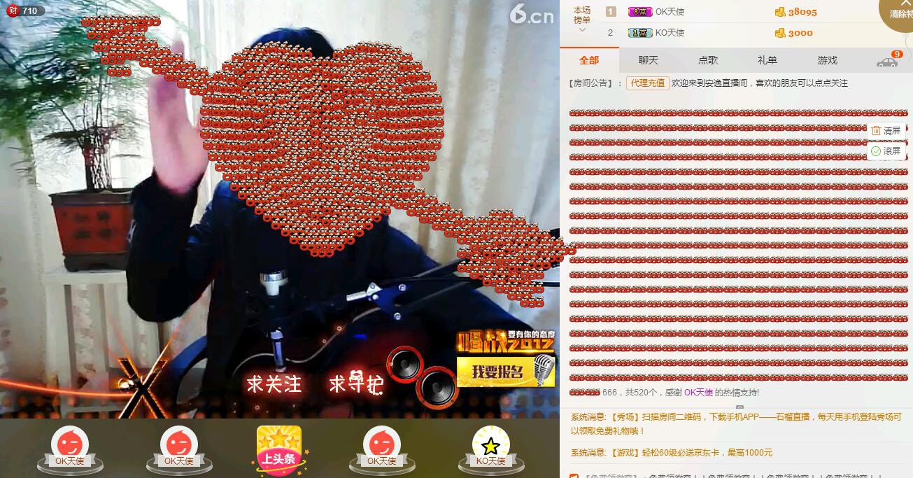 啊懿♛好久不见主播照片