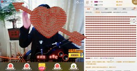 啊懿♛好久不见主播照片