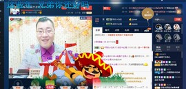 GM-A彪是个主持人主播照片
