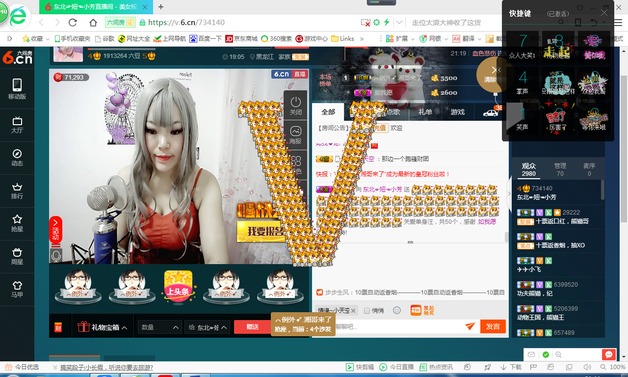 脸脸吃不饱的图片