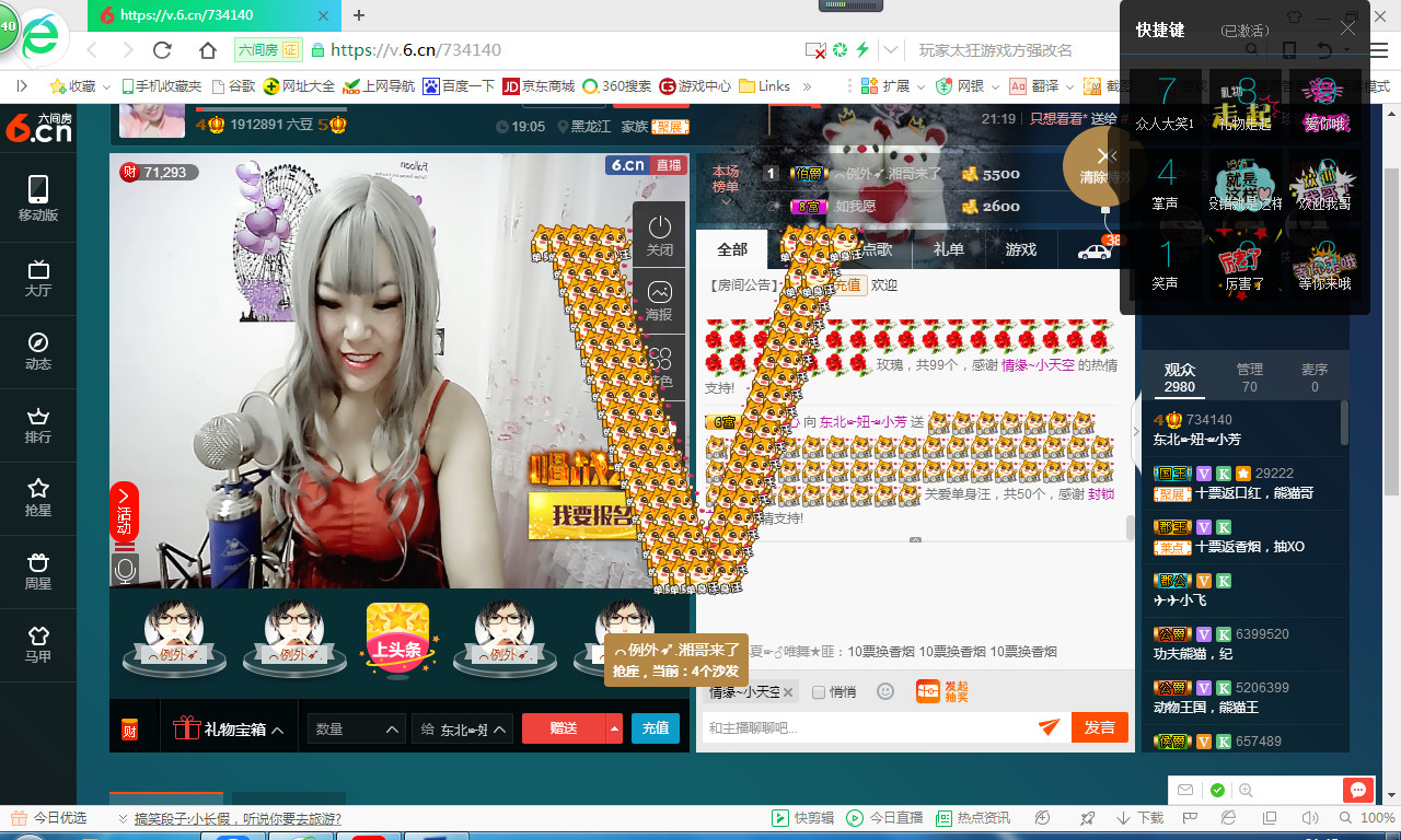 脸脸吃不饱的图片