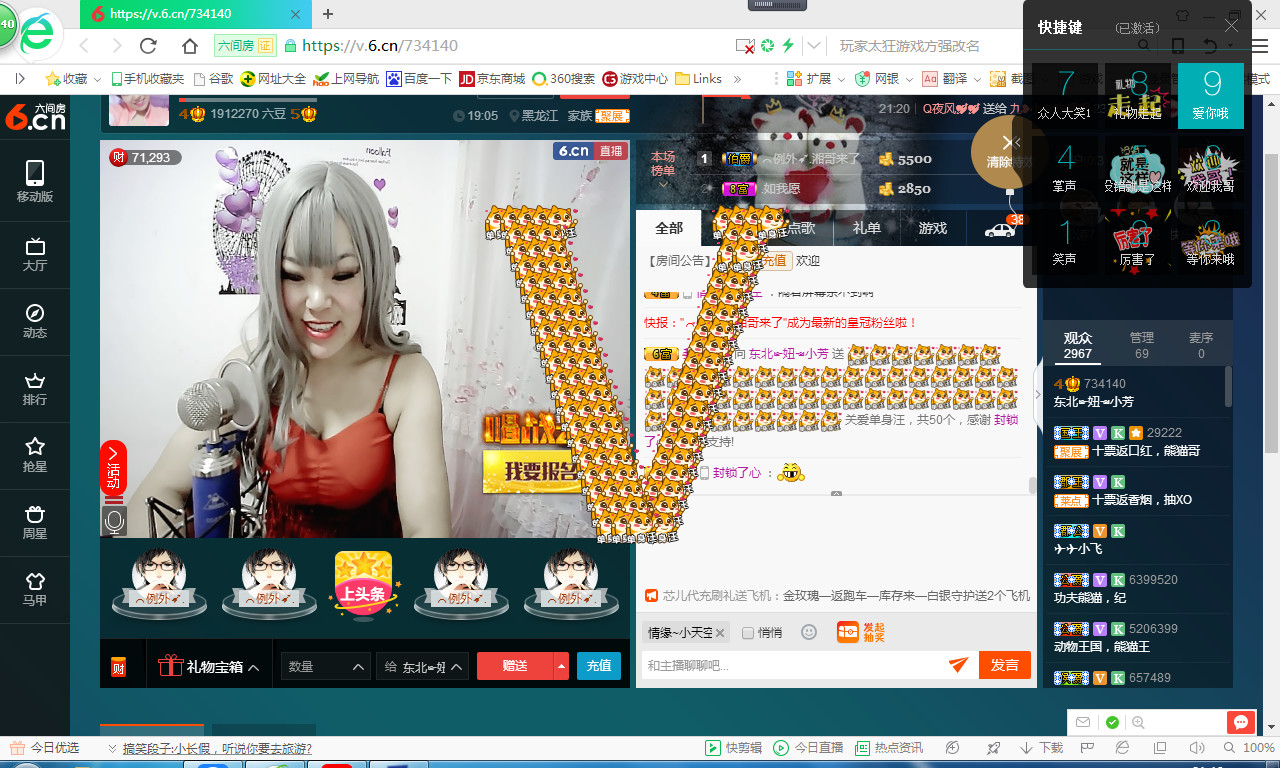 脸脸吃不饱的图片