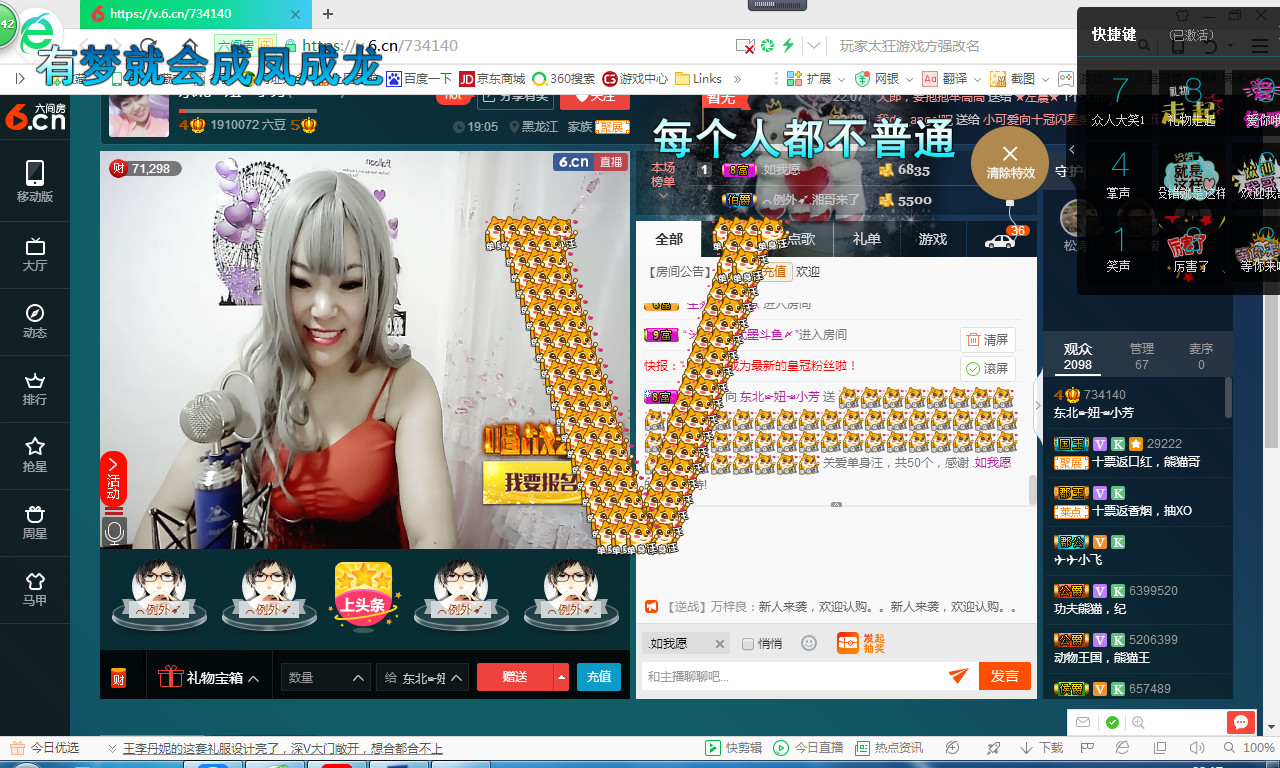 脸脸吃不饱的图片