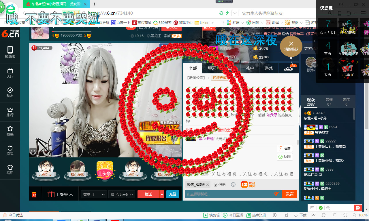 脸脸吃不饱的图片