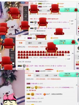 小艺停播主播照片