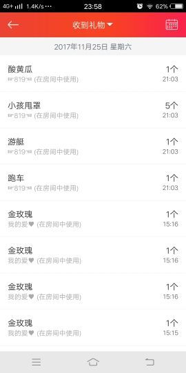 ☞819☜毛毛雨主播照片