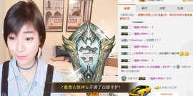 😱……主播照片