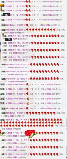 ベ丽ღ小野马主播照片