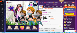 无聊转转。主播照片