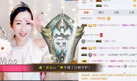 ✿゛蜜兮er゜没人疼主播照片