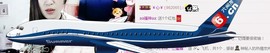 Eve、小脾气主播照片