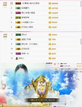 暖心今晚直播主播照片