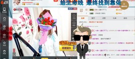 ☆缘☆酒妹主播照片