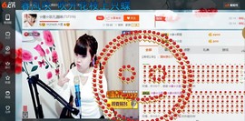 ☆缘☆酒妹主播照片