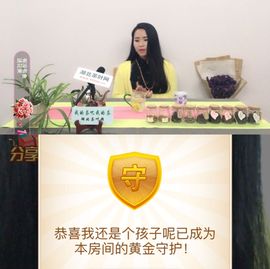 茶茶今晚休明天见主播照片