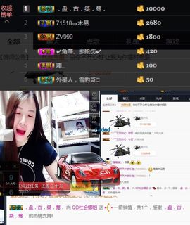 娜宝🌸🎀主播照片