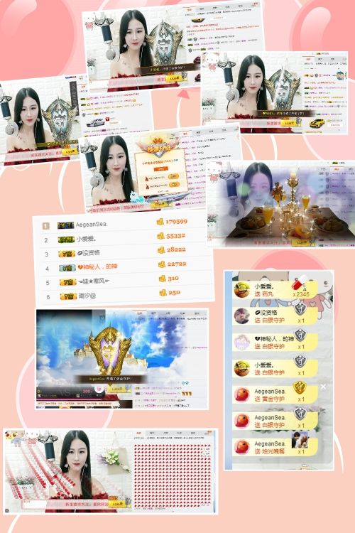 阿沁isback的主播照片