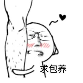 偌璃啊！主播照片