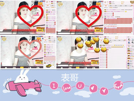 C_@欢喜*牡丹主播照片