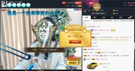 🎵家中有事休主播照片