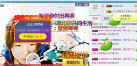 百变玲姐主播照片