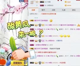 🍓❤欣儿主播照片