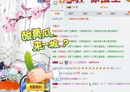 🍓❤欣儿主播照片