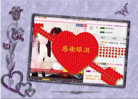 开心❤️❤️果主播照片