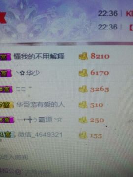 梓彤❤已放下主播照片