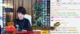 一帘幽梦as主播照片