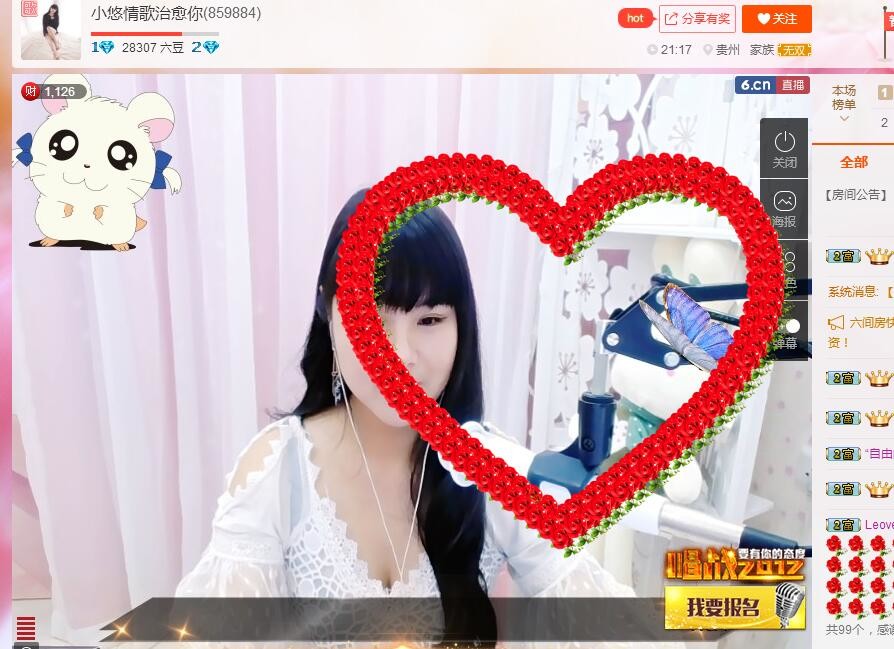 等悠归来主播照片