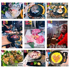 香港食好d主播照片