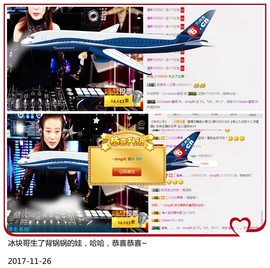 DJ21225主播照片