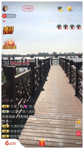 曾经叫豆豆主播照片