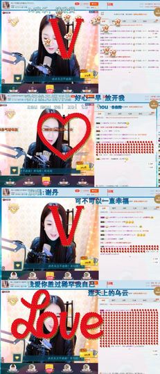 玲二玲主播照片