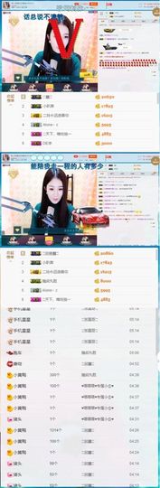 玲二玲主播照片