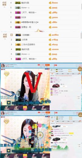 玲二玲主播照片