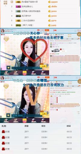 玲二玲主播照片
