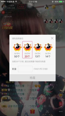 心软脾气硬🌚🌝主播照片