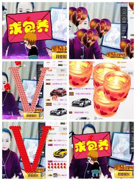 你的小蕊主播照片